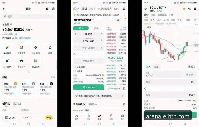 华体会体育官方正版APP深度评测：v3.5.2版本真实体验与下载指南